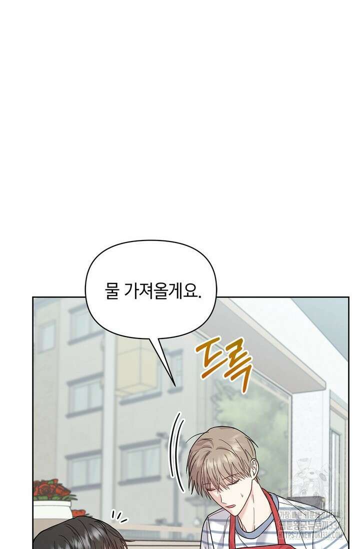 센차 레플리카 9화 4