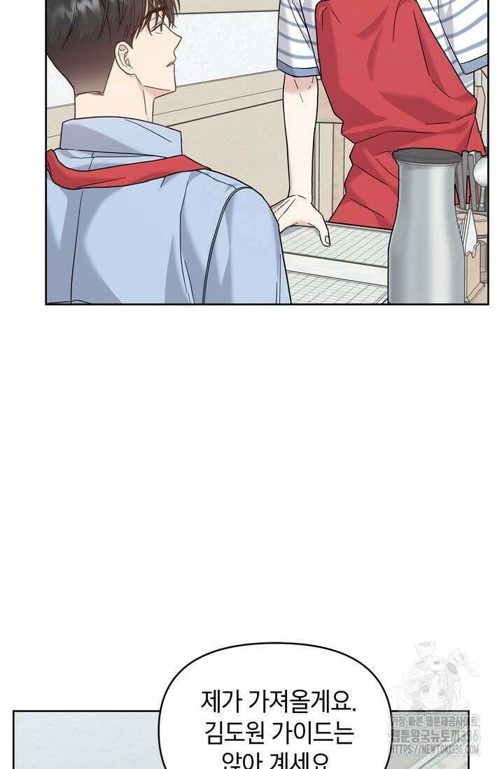 센차 레플리카 9화 5