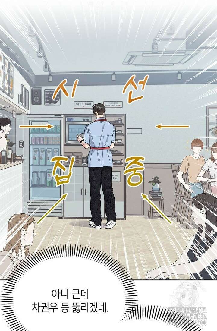 센차 레플리카 9화 13