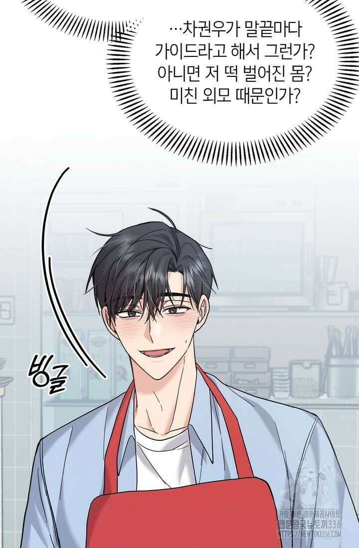 센차 레플리카 9화 14