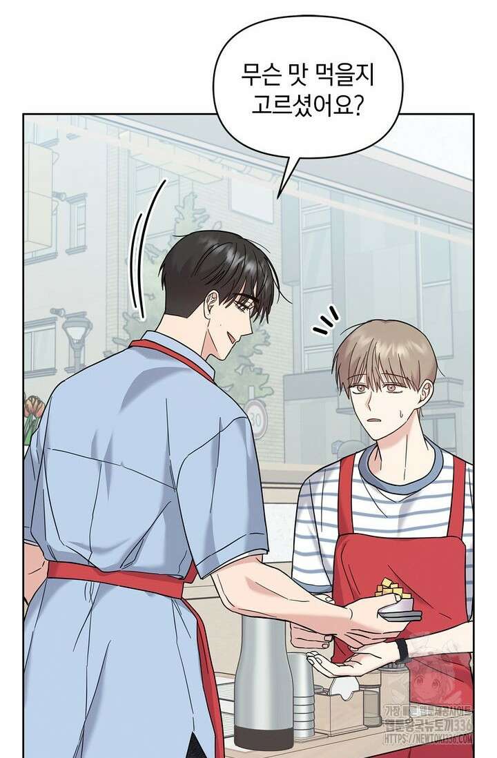센차 레플리카 9화 16