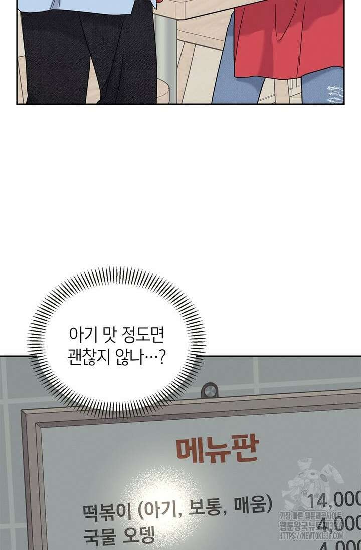 센차 레플리카 9화 17