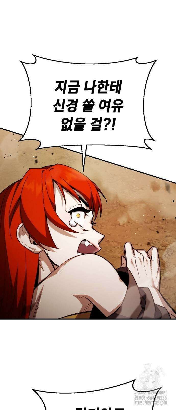 평화식당 61화 9