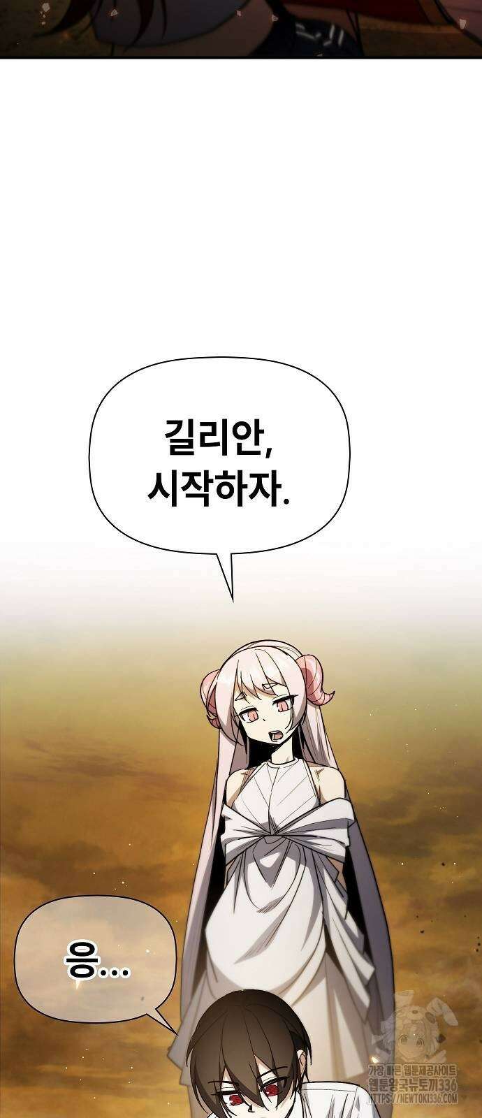 평화식당 61화 12
