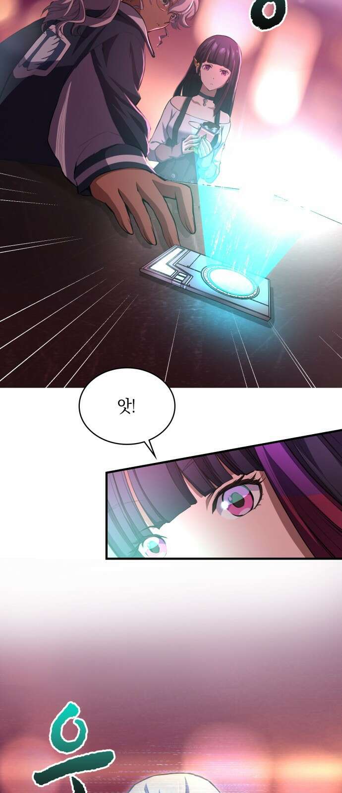메탈릭 루쥬 2화_진홍은 새벽에 연주한다 12