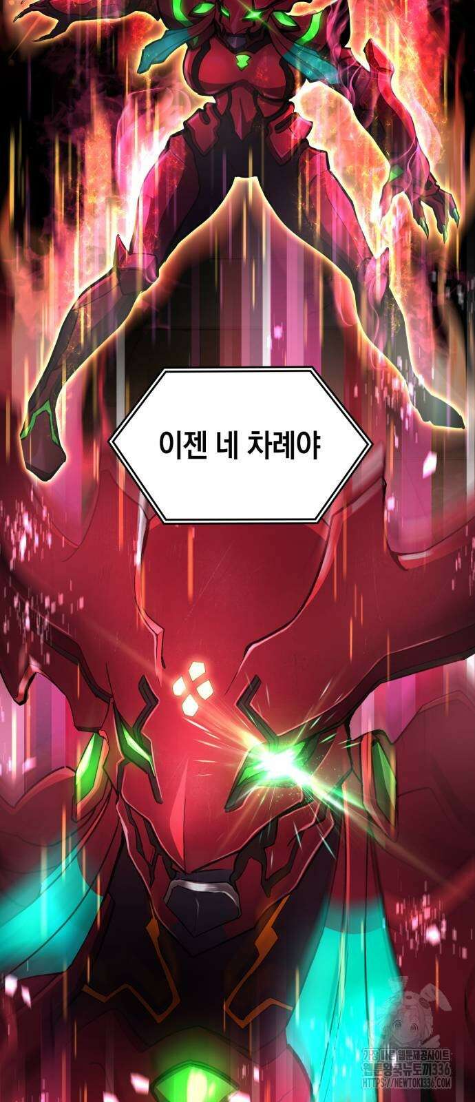 메탈릭 루쥬 5화 2