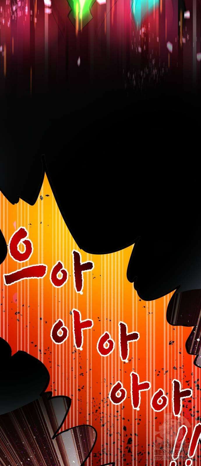 메탈릭 루쥬 5화 3
