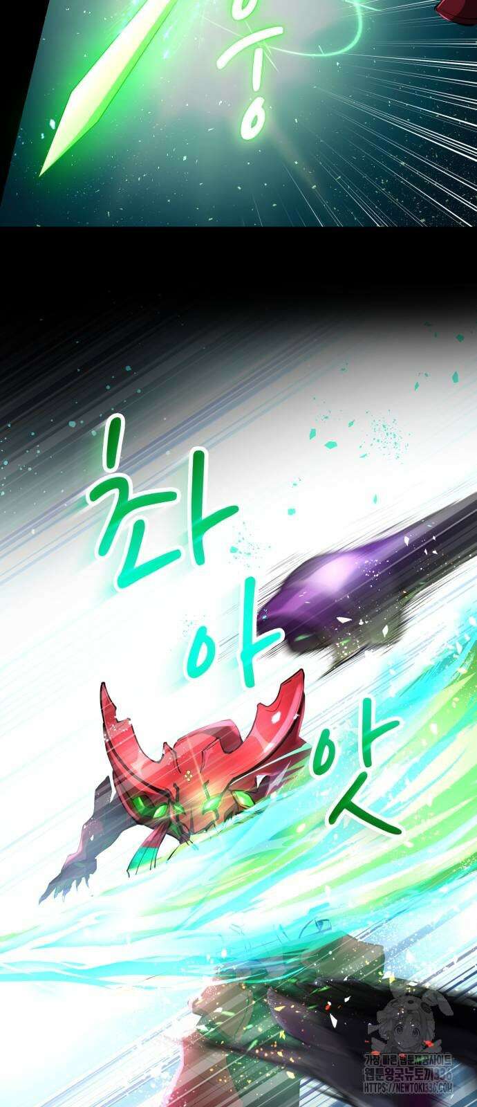 메탈릭 루쥬 5화 5