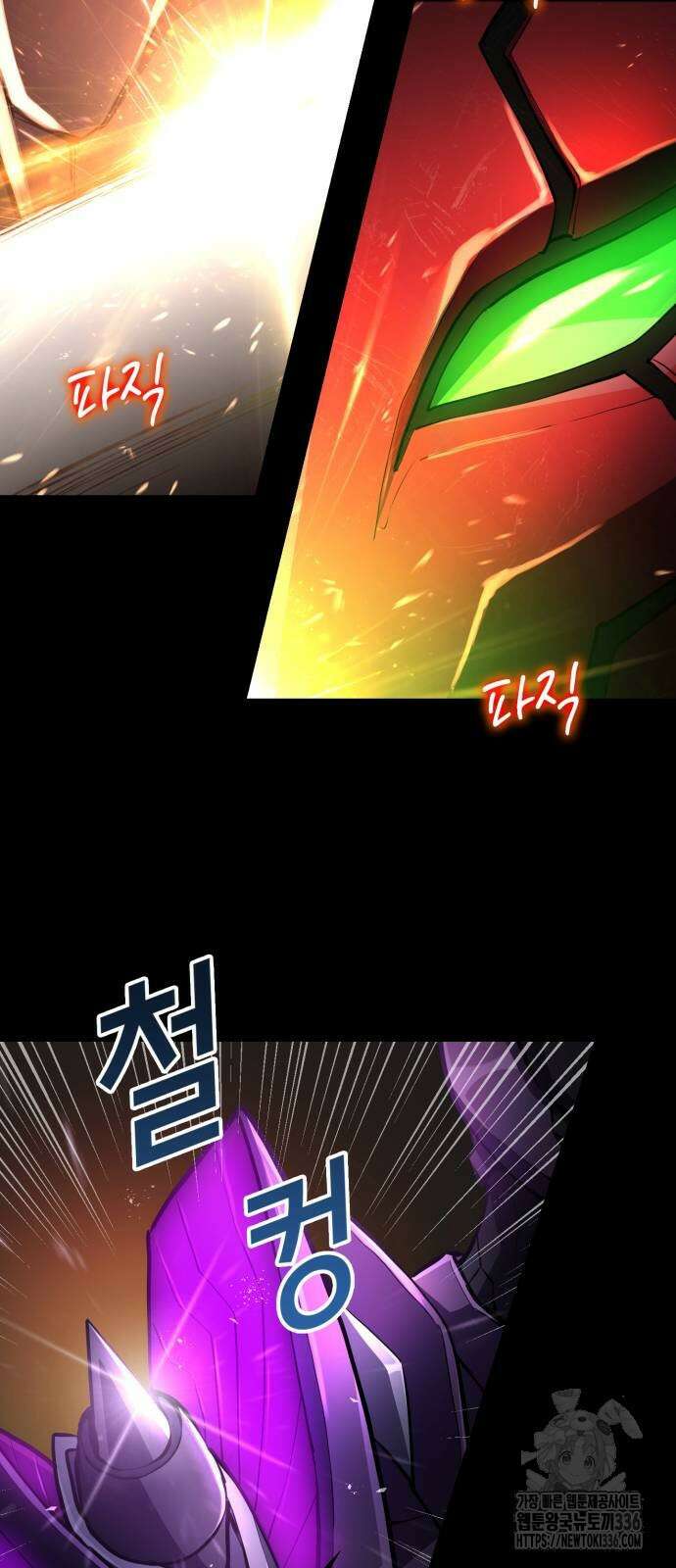 메탈릭 루쥬 5화 10