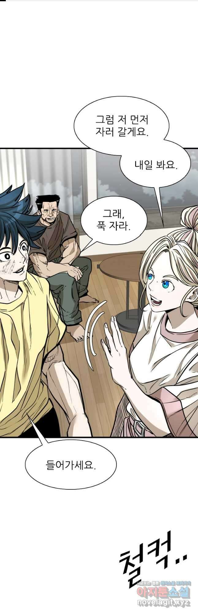 샤크4 99화 1