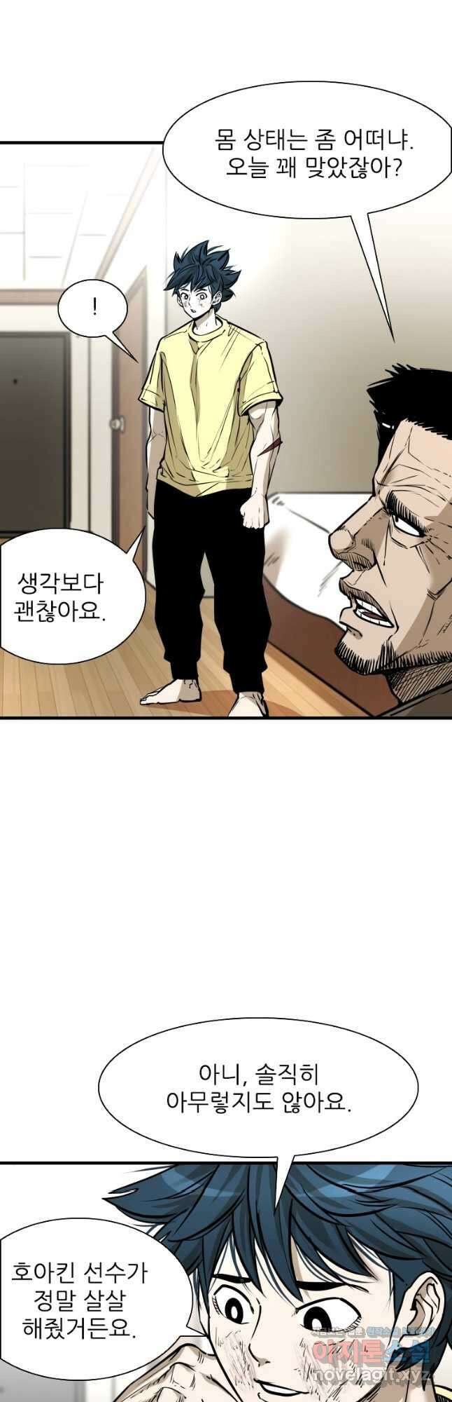 샤크4 99화 2