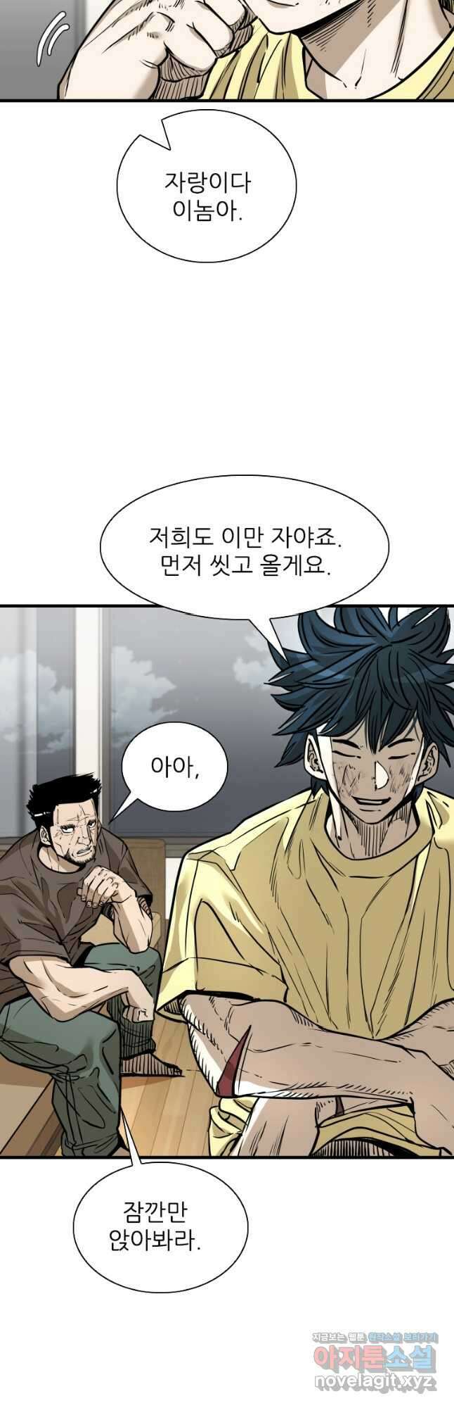샤크4 99화 3