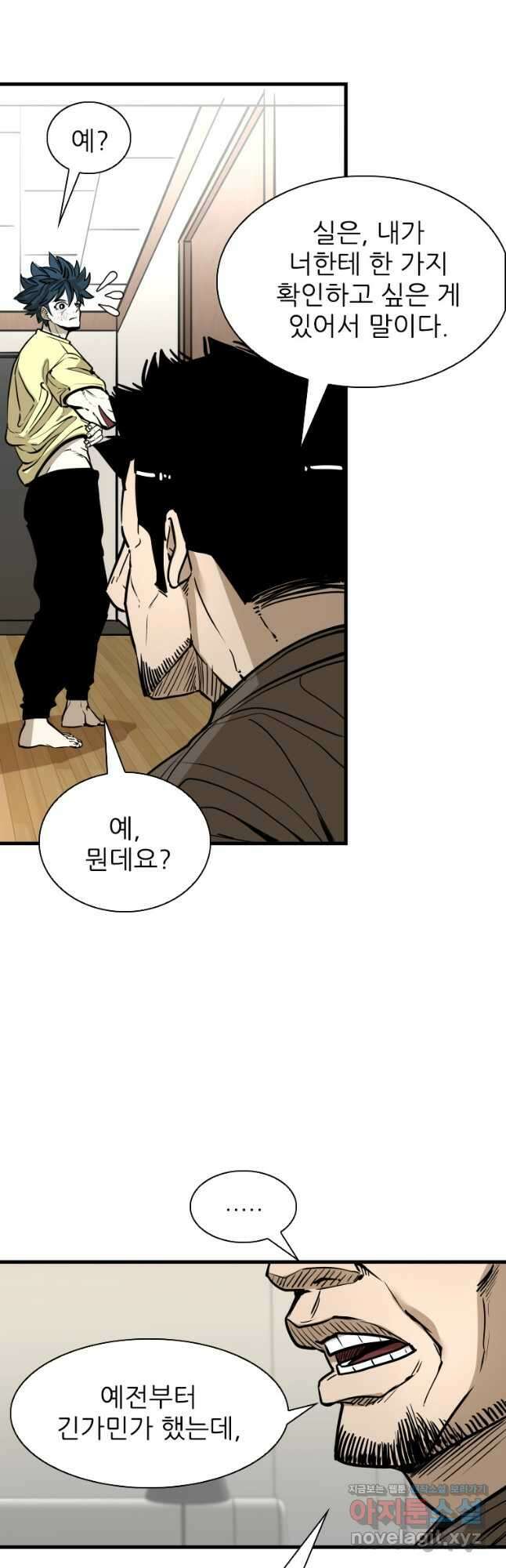 샤크4 99화 4
