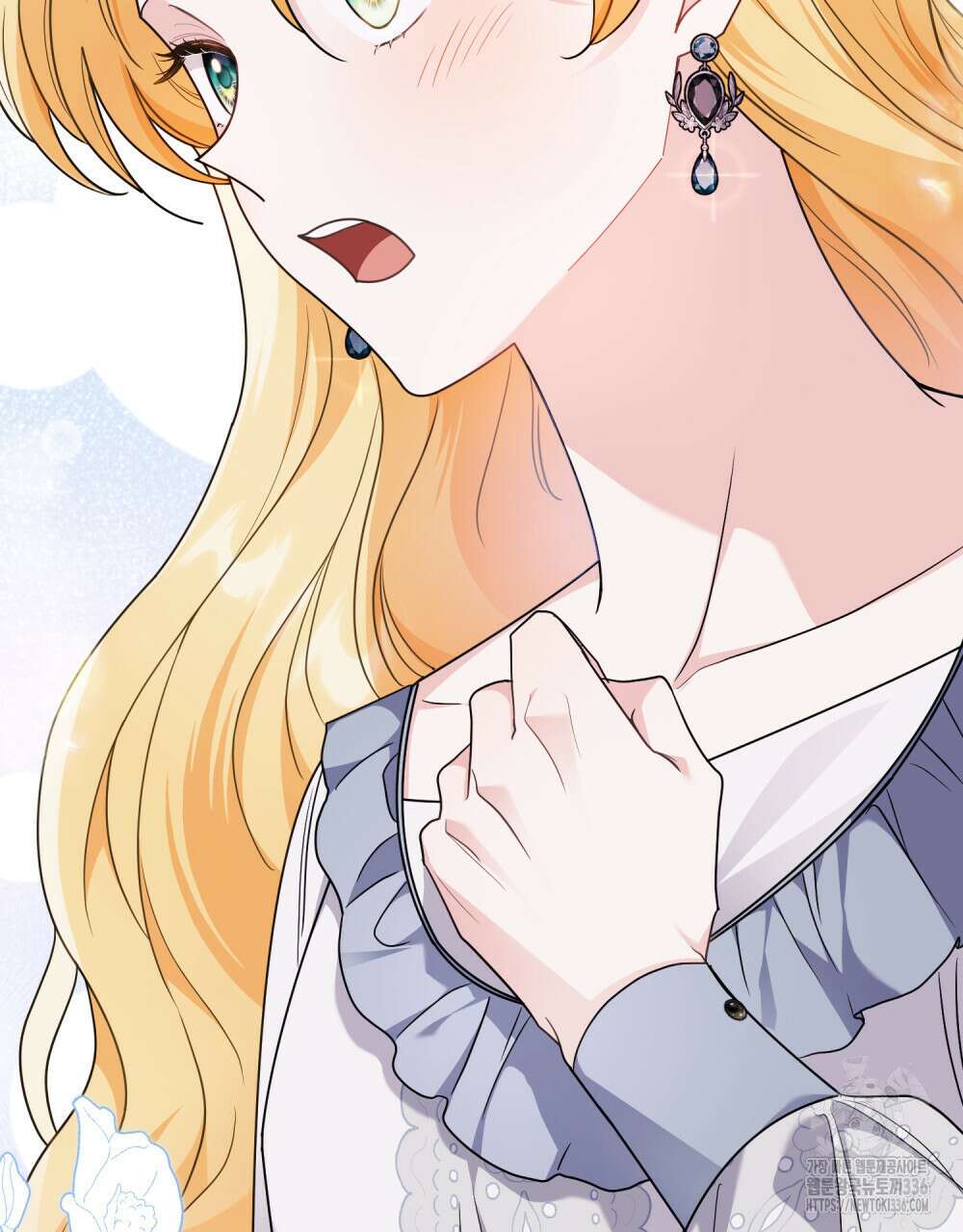 참아주세요, 대공 103화 16