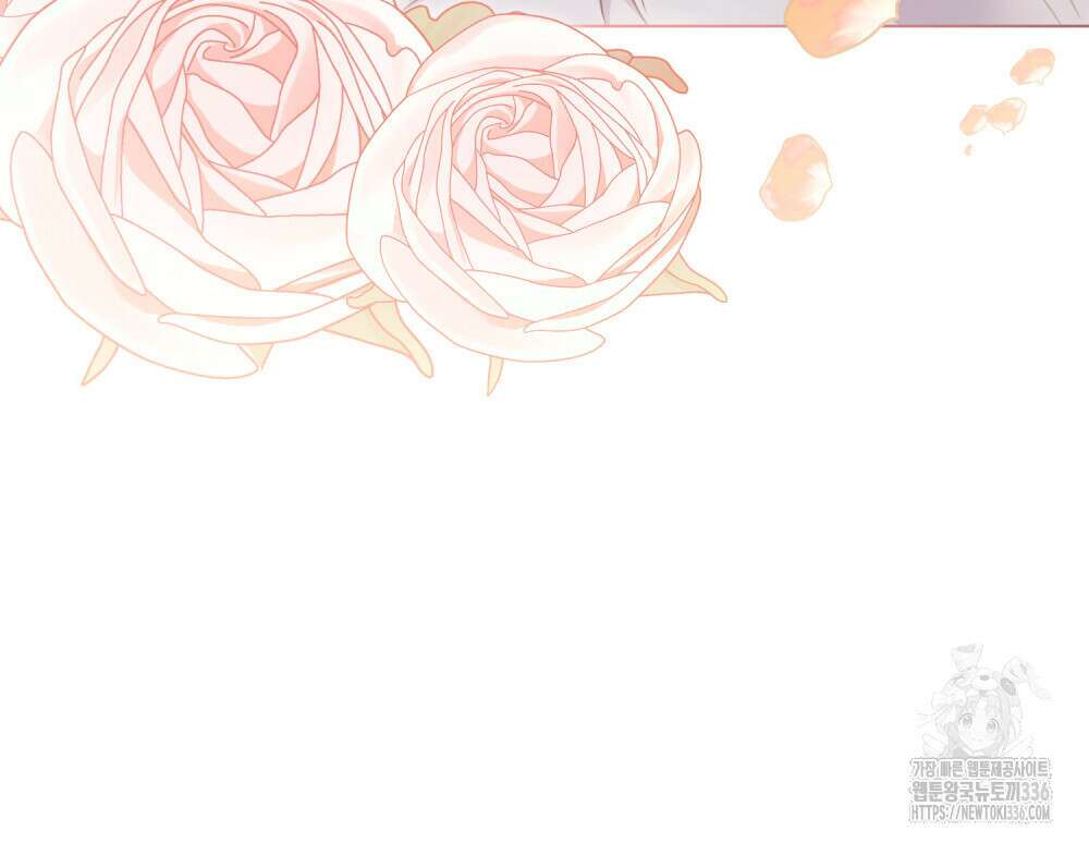 참아주세요, 대공 103화 28