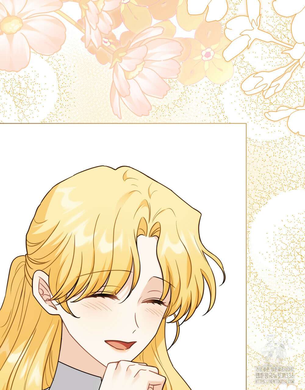 참아주세요, 대공 103화 60