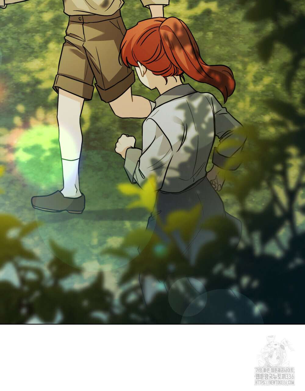 참아주세요, 대공 103화 74