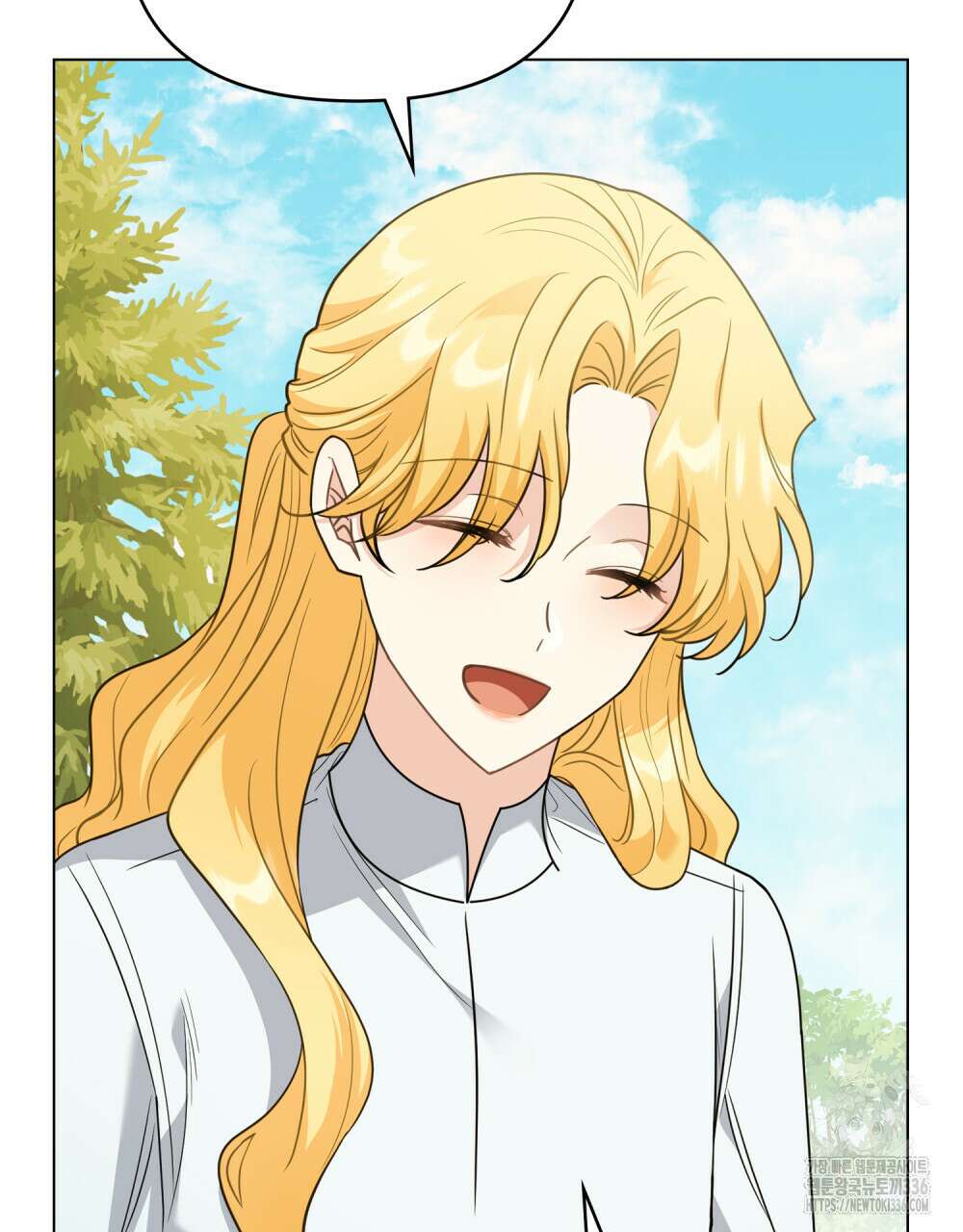 참아주세요, 대공 103화 87