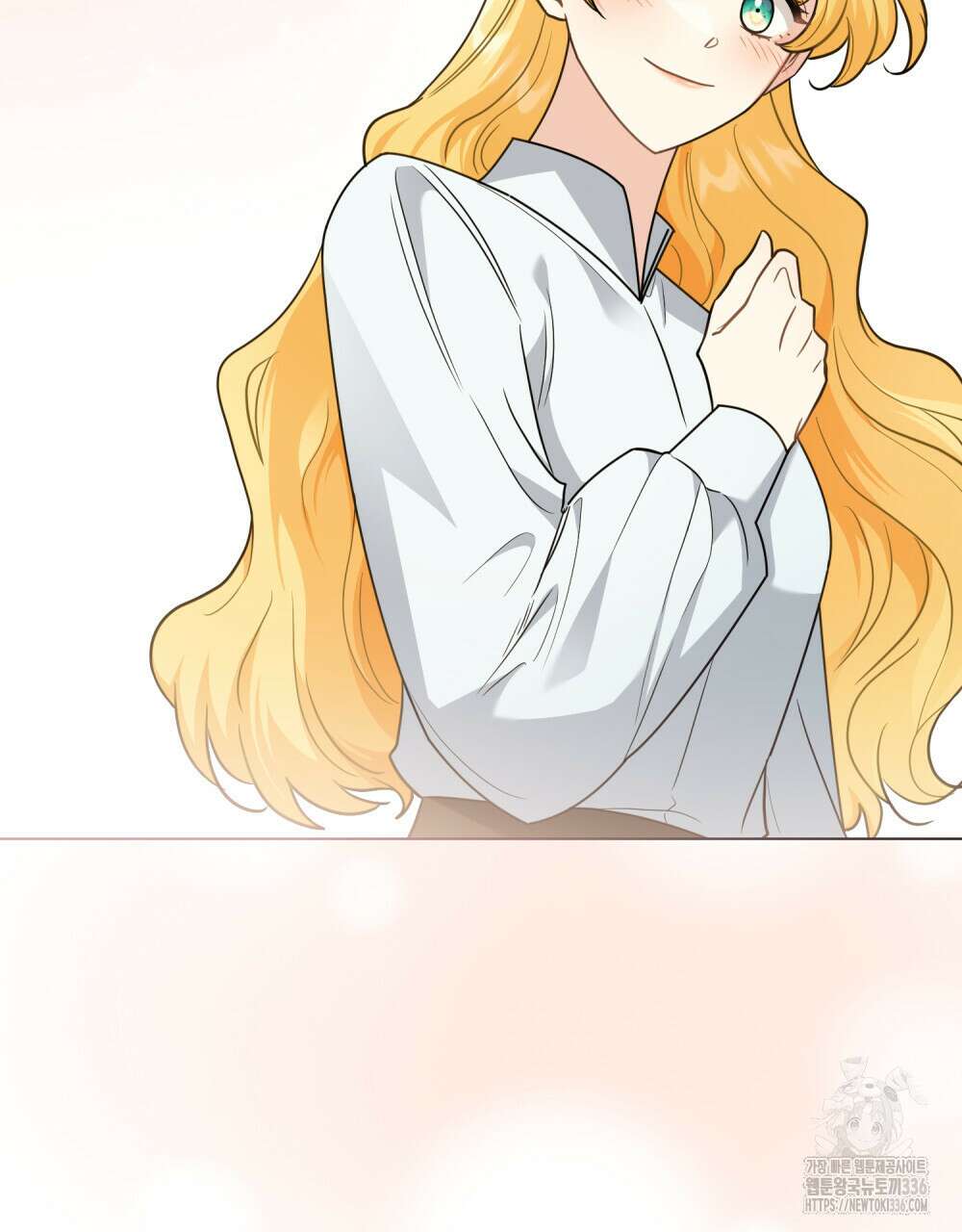 참아주세요, 대공 103화 93