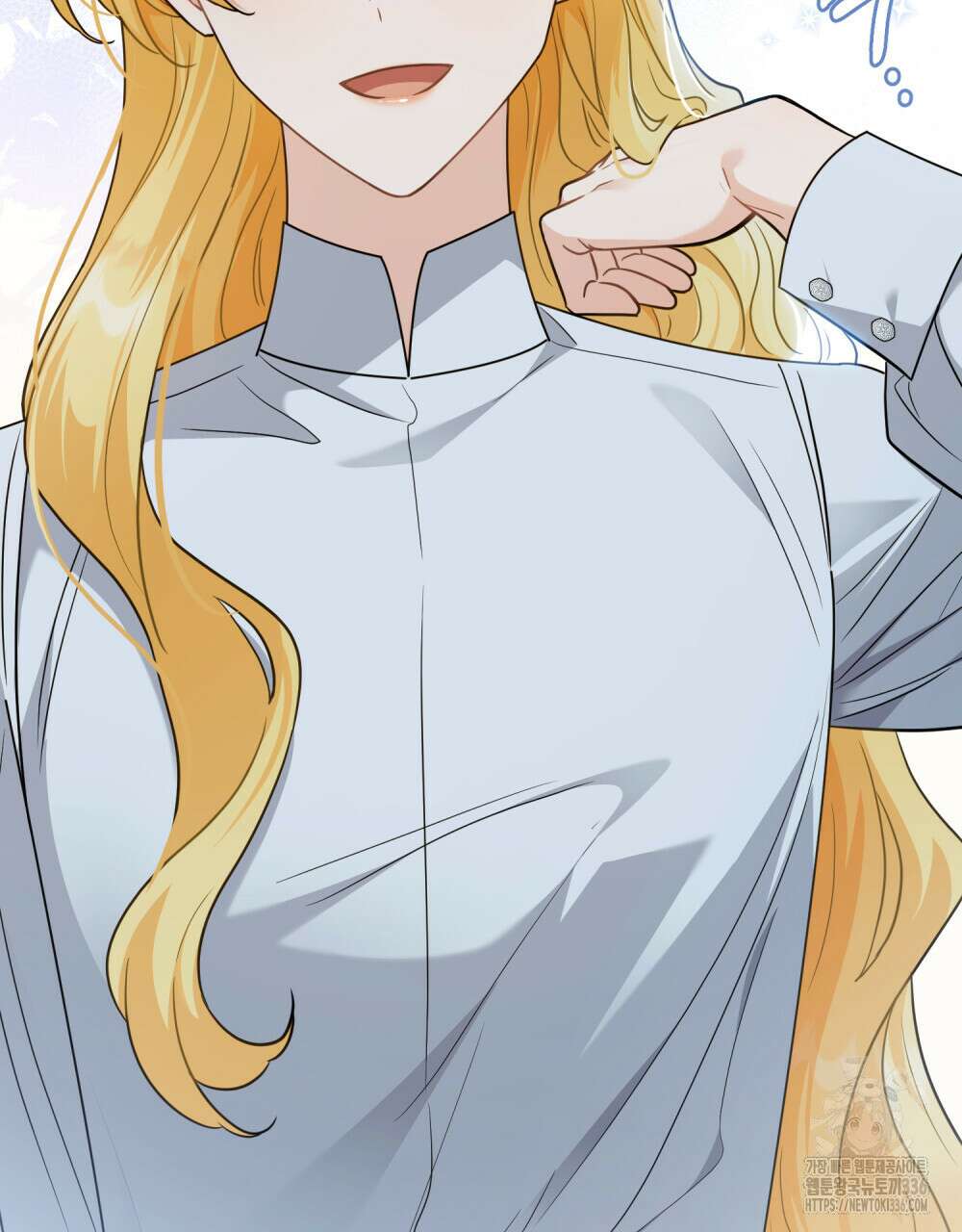 참아주세요, 대공 103화 106