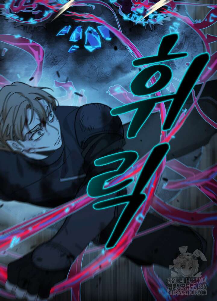 제로 : 아포칼립스의 회귀자 128화 16