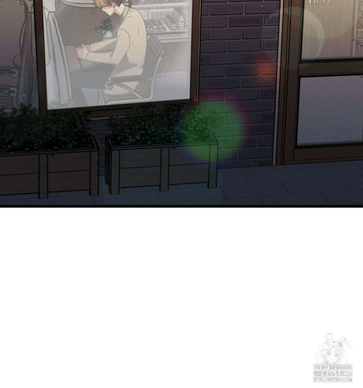 미필적 고의에 의한 연애사 78화 11