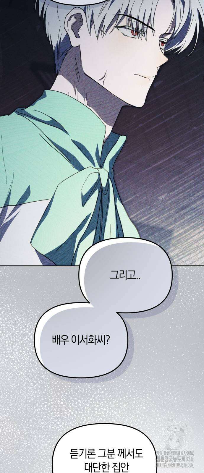 탑아이돌의 막내 멤버가 되었다 25화 5