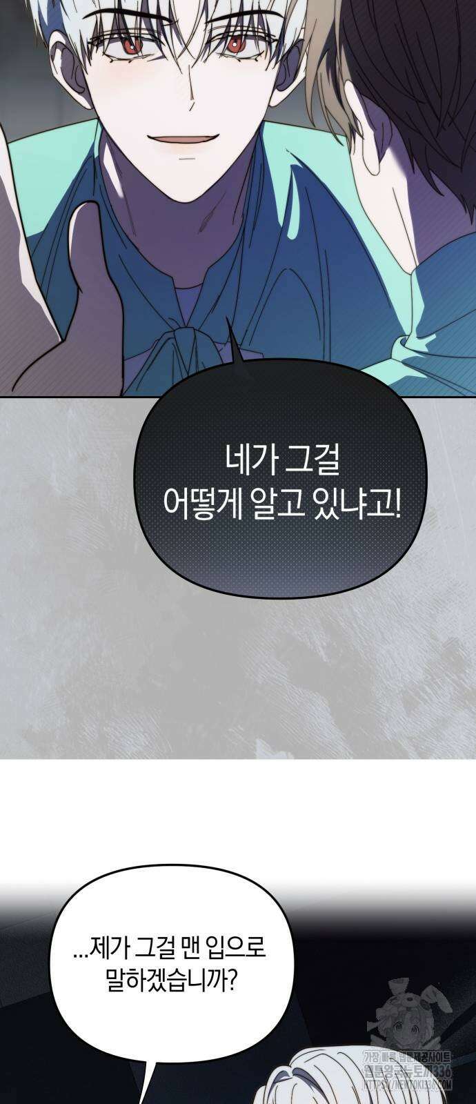 탑아이돌의 막내 멤버가 되었다 25화 10