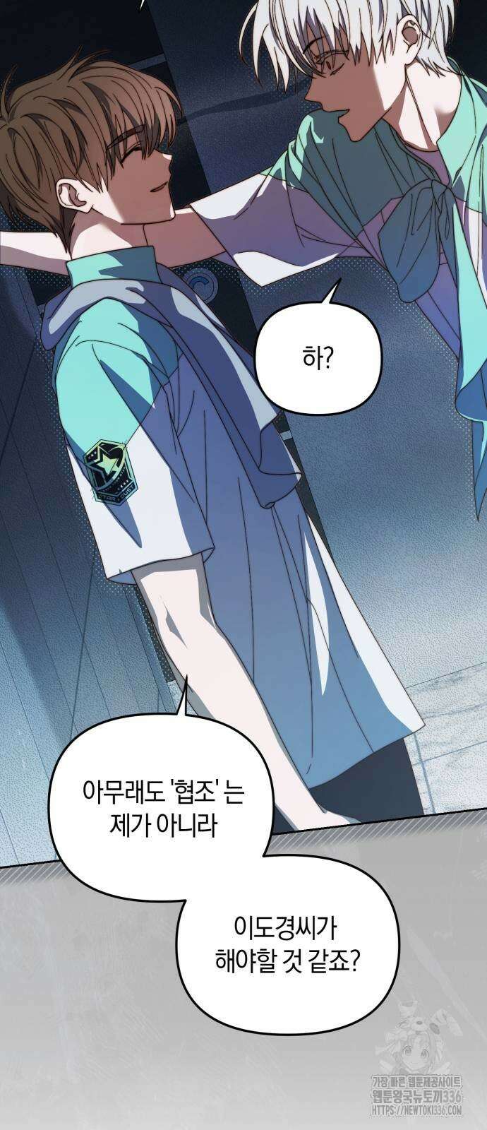 탑아이돌의 막내 멤버가 되었다 25화 11