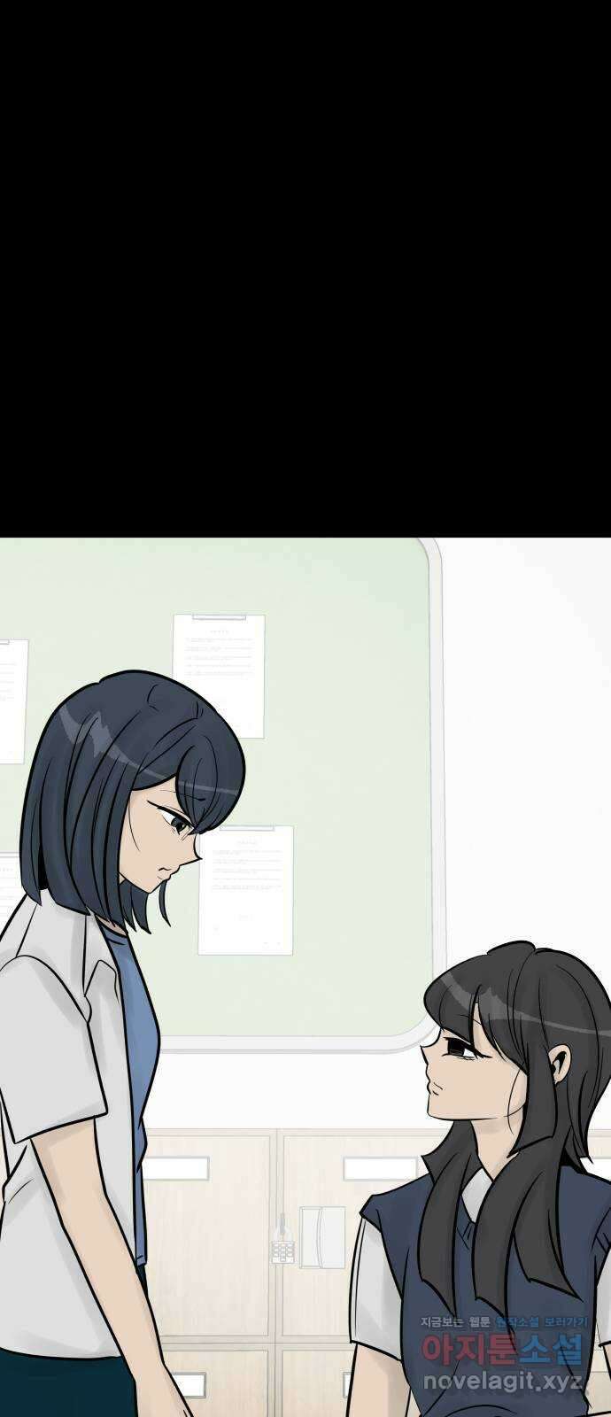 아이 하나 23화. 계단 1