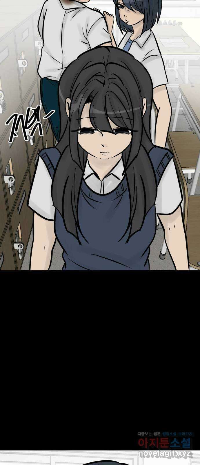 아이 하나 23화. 계단 18