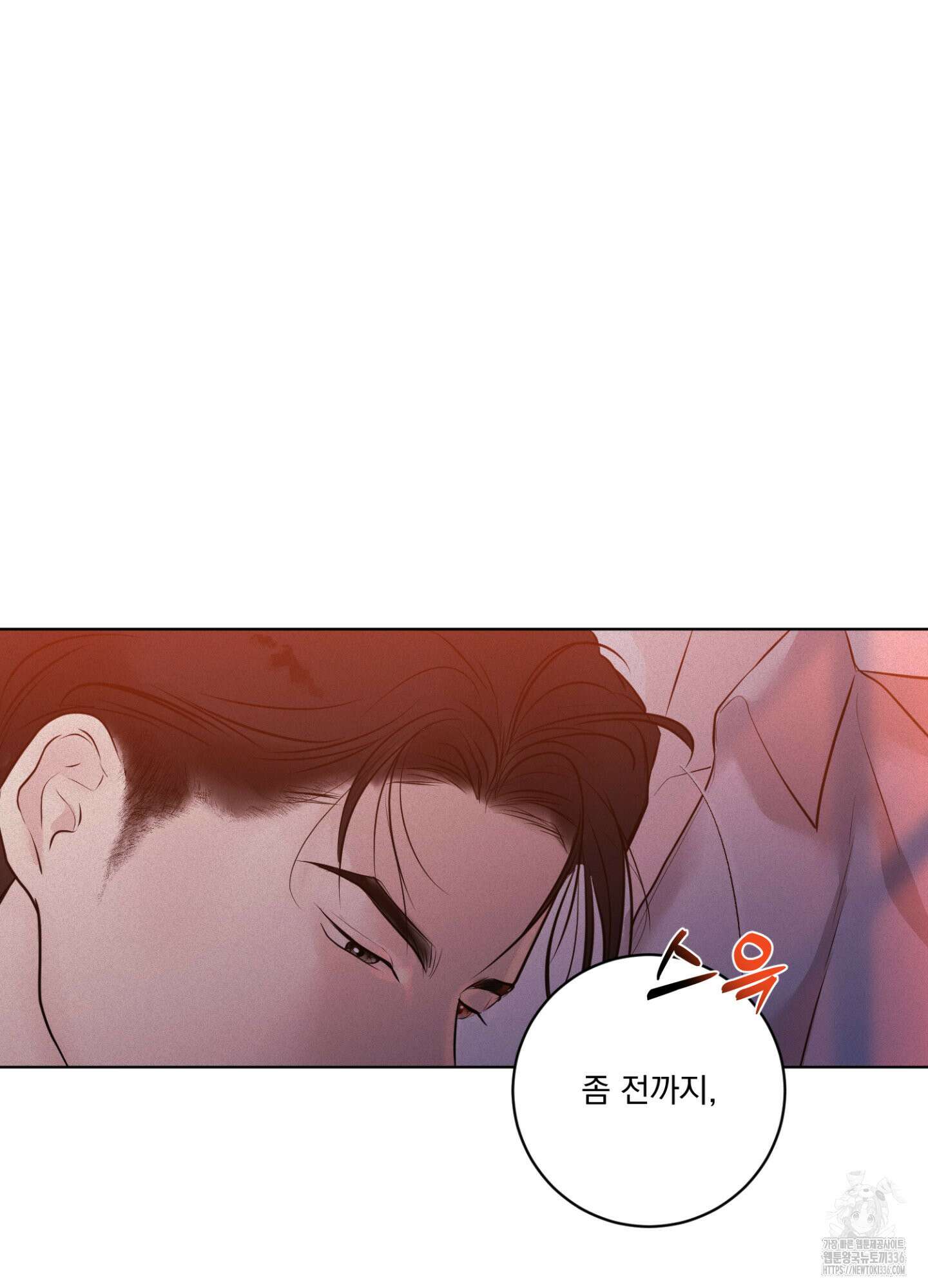 염원하소서 44화 10