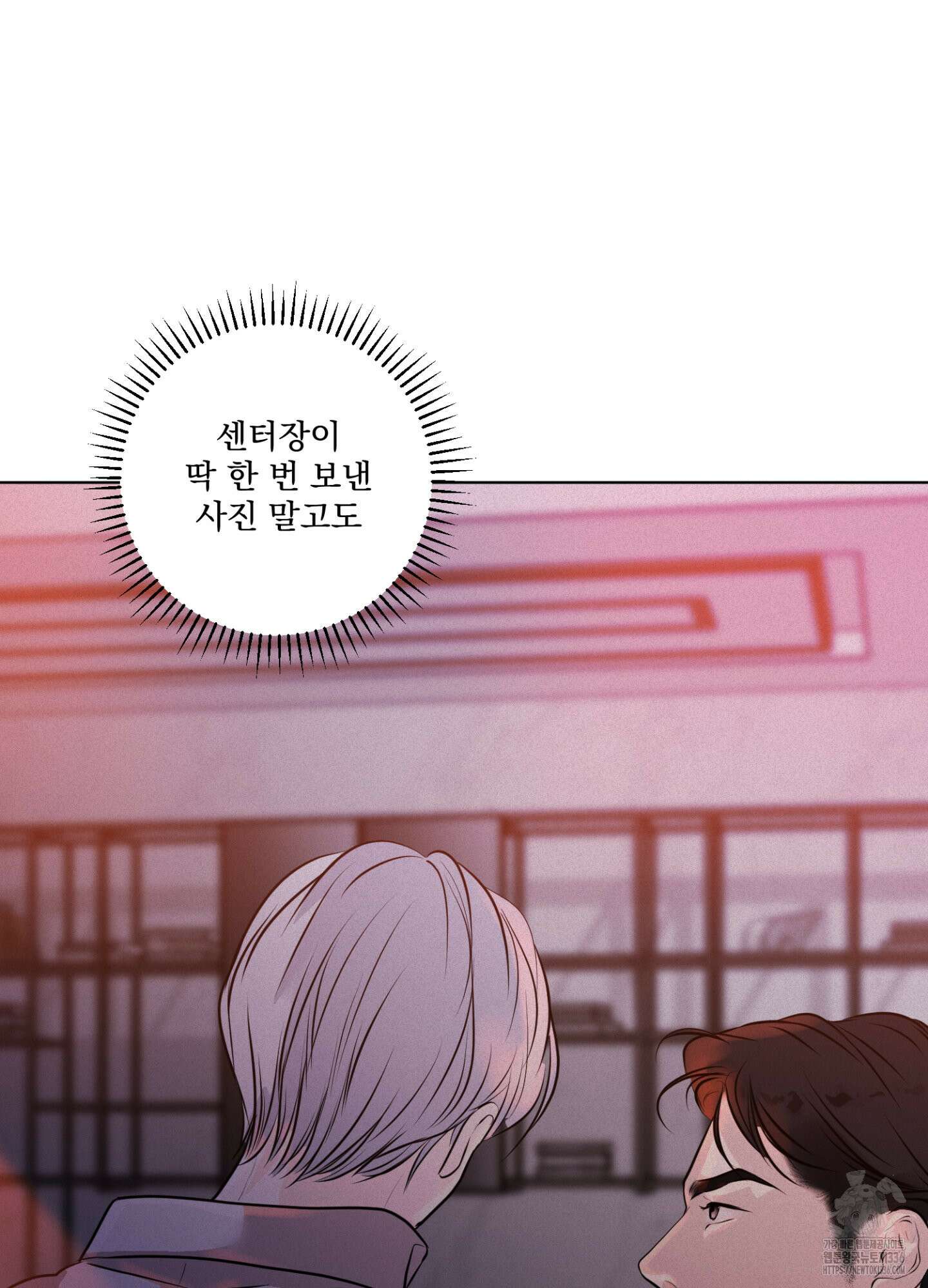 염원하소서 44화 22