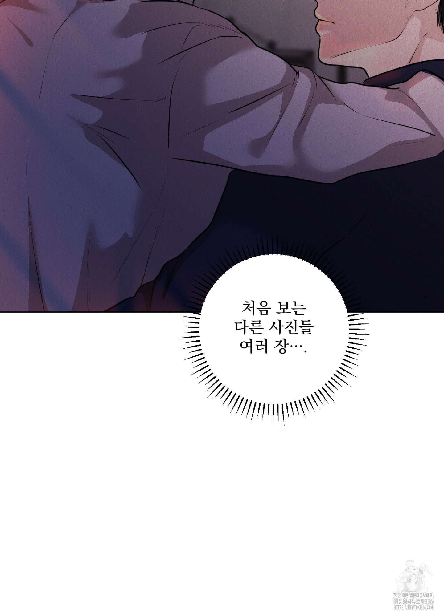 염원하소서 44화 23