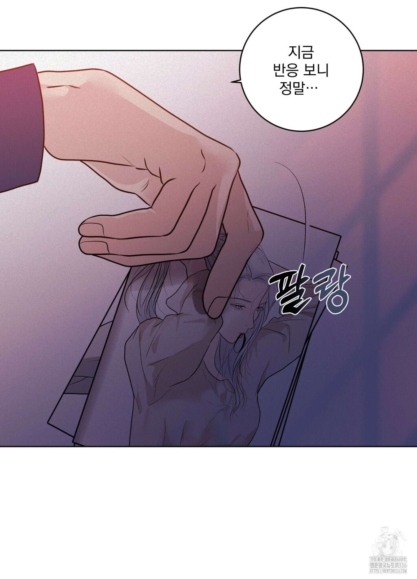 염원하소서 44화 24
