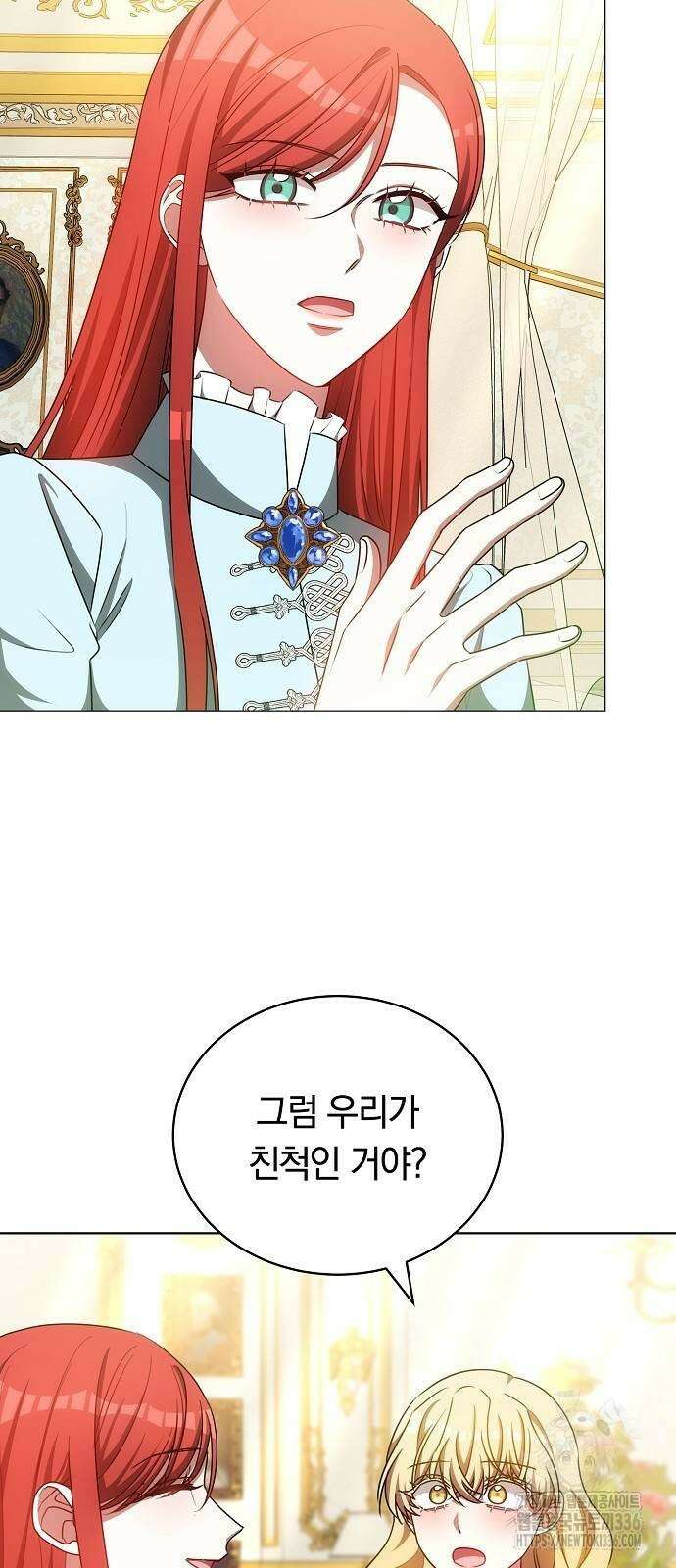 맞바람을 핀다는 건 71화 3