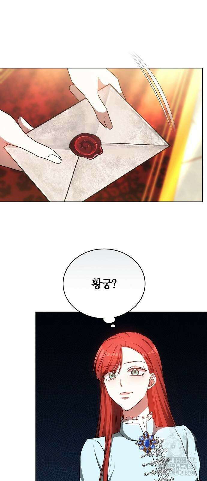 맞바람을 핀다는 건 71화 10