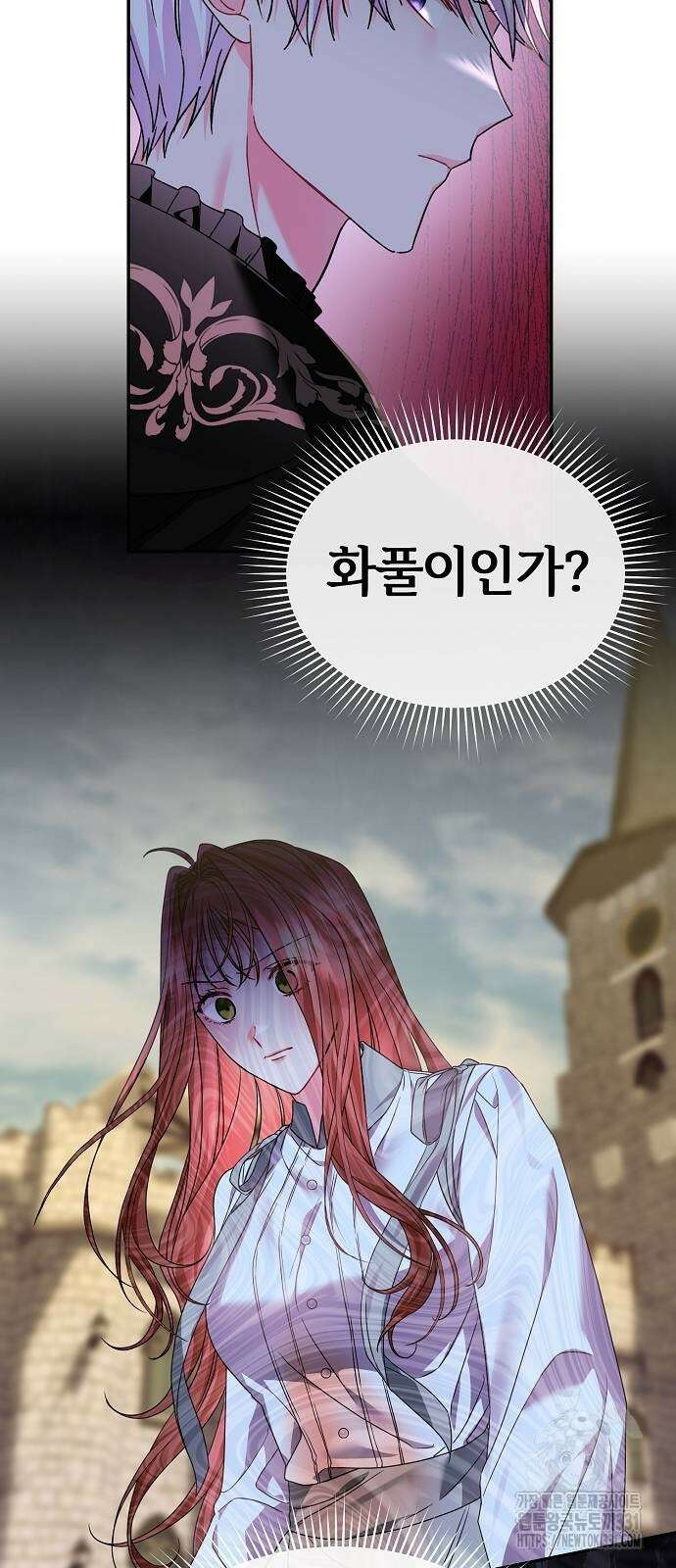 공작성의 저주받은 시녀님 34화 9