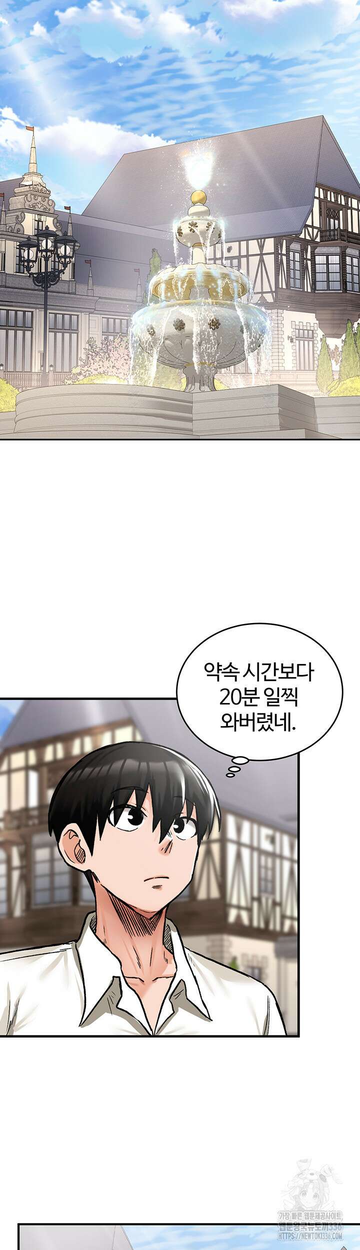 회귀병사의 암컷 정복일지 16화 49