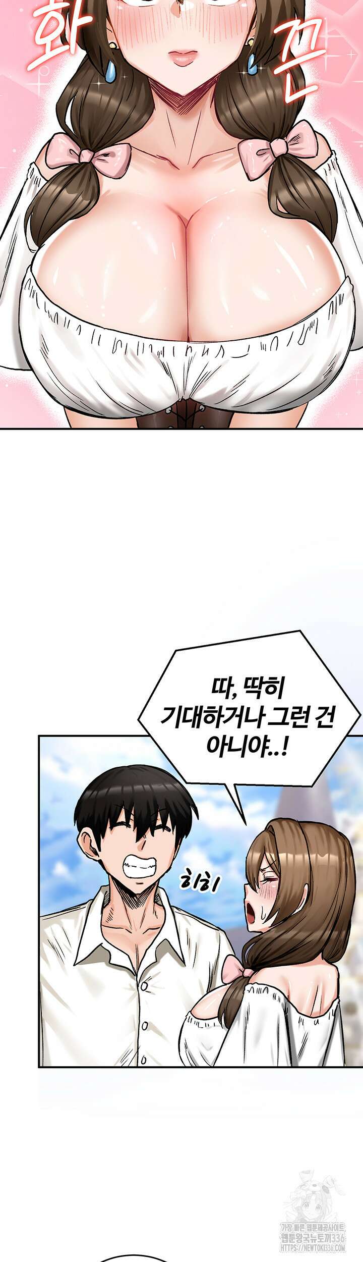 회귀병사의 암컷 정복일지 16화 52