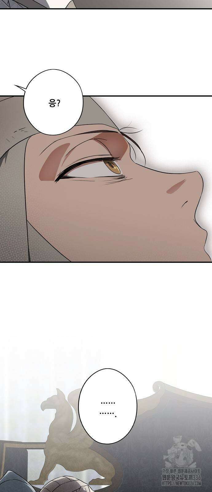 저무는 해, 시린 눈 2부 29화 11
