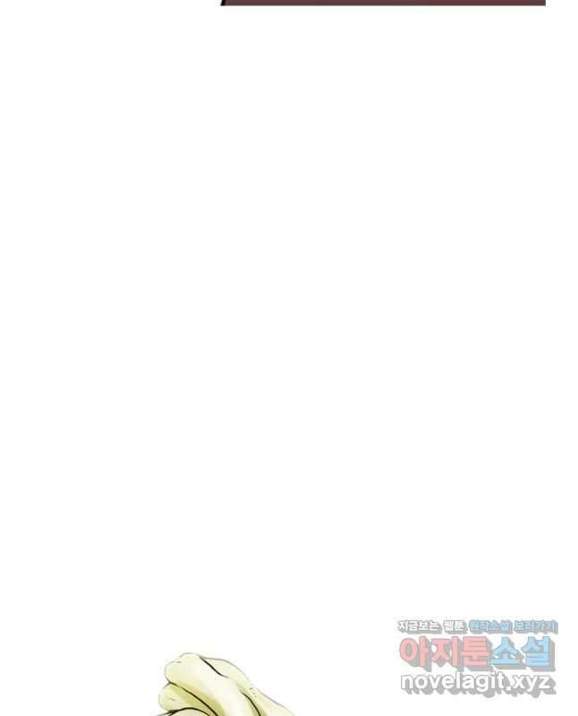 쓸개 9화 30