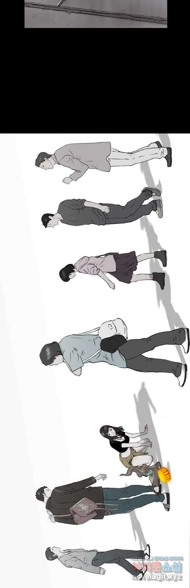 쓸개 9화 34