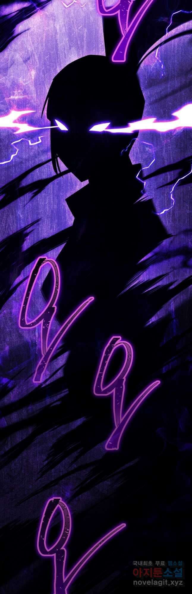 영웅, 회귀하다 75화 4