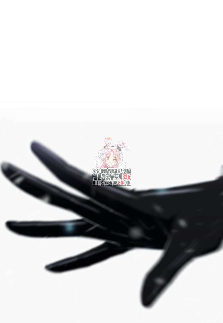 내가 버린 개에게 물렸을 때 30화 1