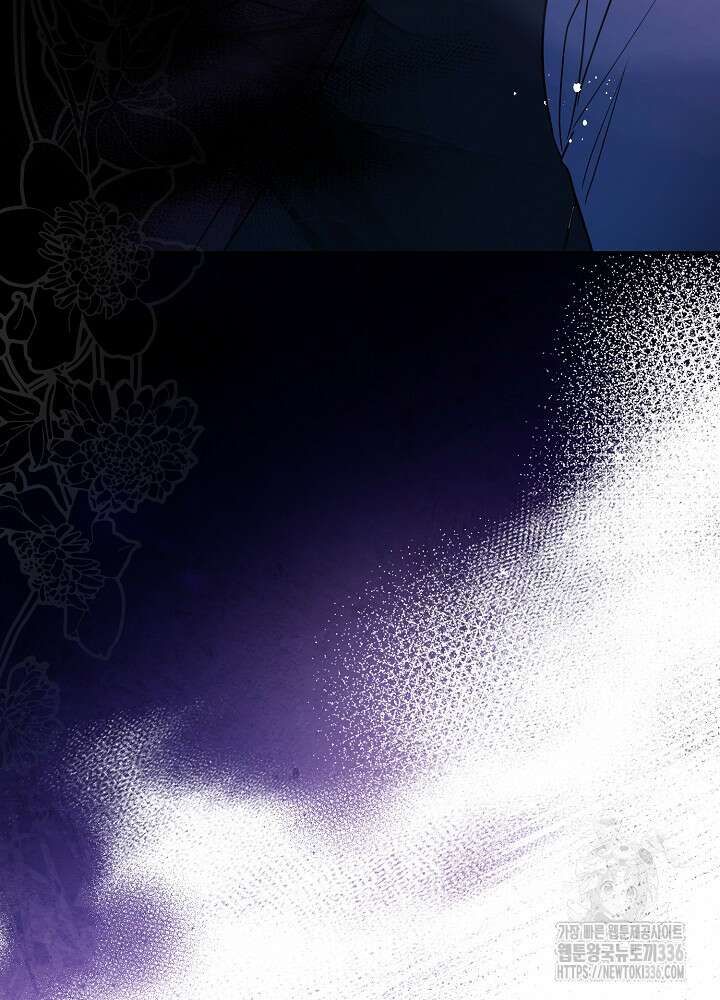악역 영애지만 건강해서 행복합니다 51화 3