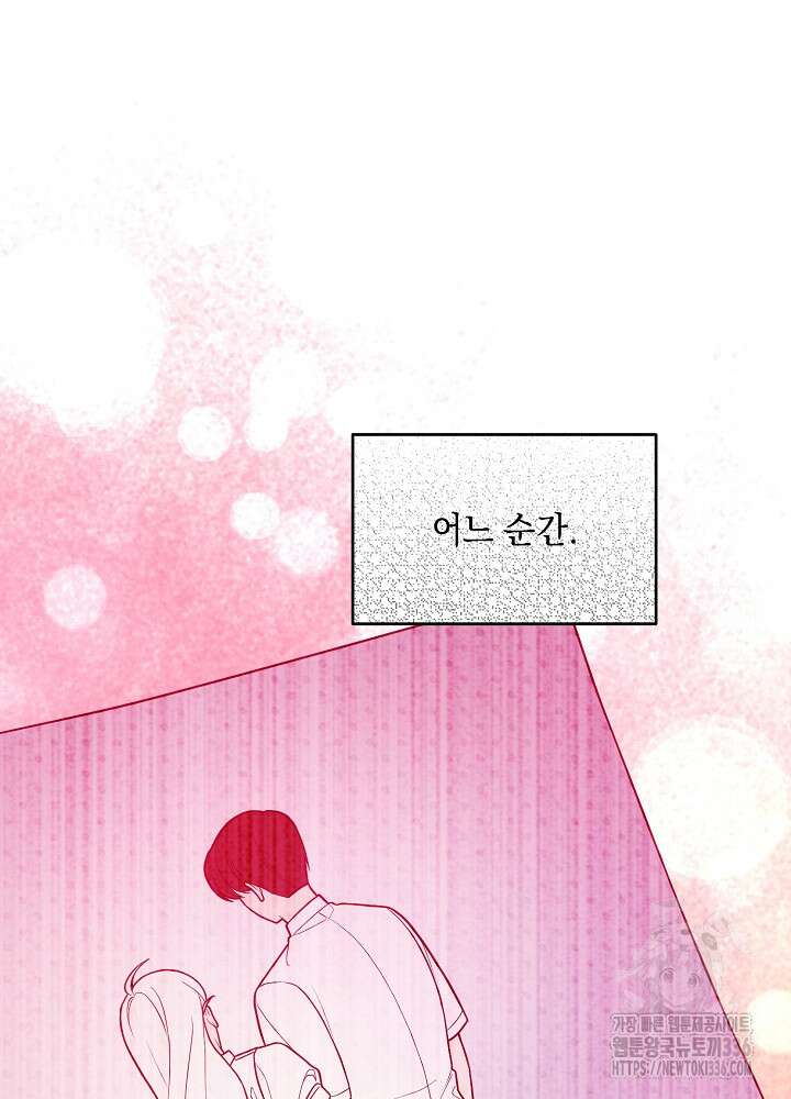 악역 영애지만 건강해서 행복합니다 51화 18