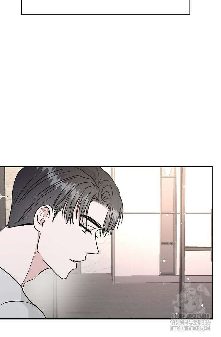 재혼 부부 43화 4