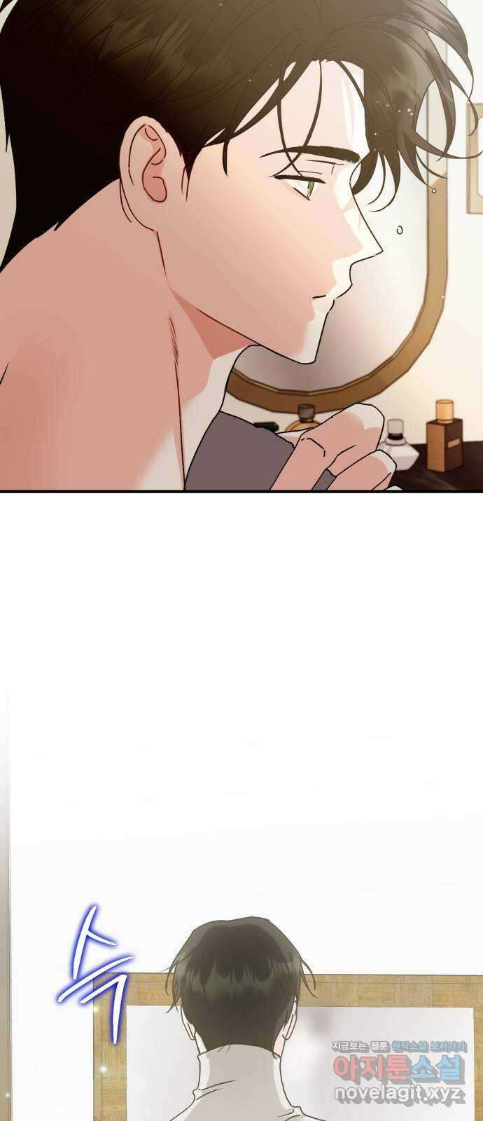노래 못 하는 남자 18화 6