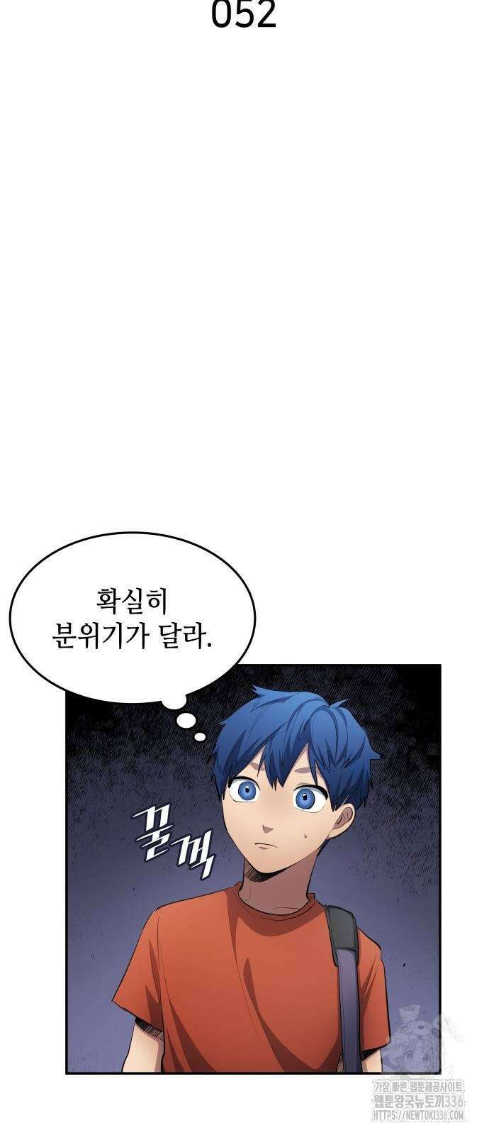 축구재능 다 내꺼 52화 8